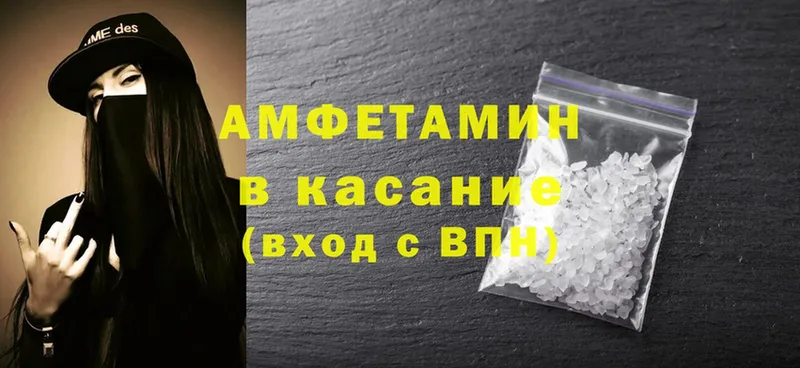 Amphetamine 97%  дарк нет как зайти  Алапаевск  где купить наркоту 