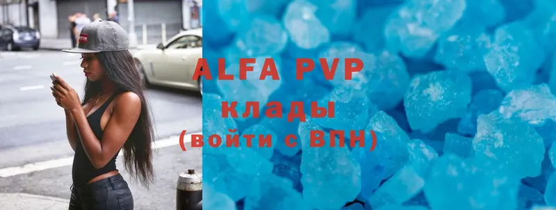 Alfa_PVP VHQ  ссылка на мегу как зайти  Алапаевск 