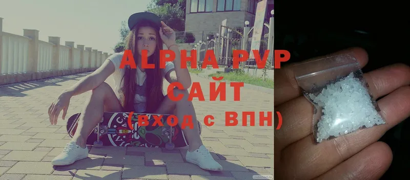 Alfa_PVP Соль Алапаевск