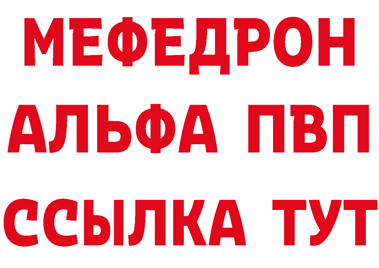 А ПВП крисы CK зеркало площадка блэк спрут Алапаевск