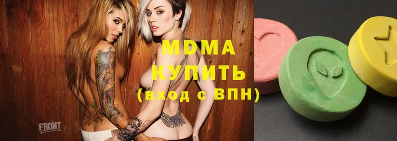 купить   Алапаевск  MDMA VHQ 